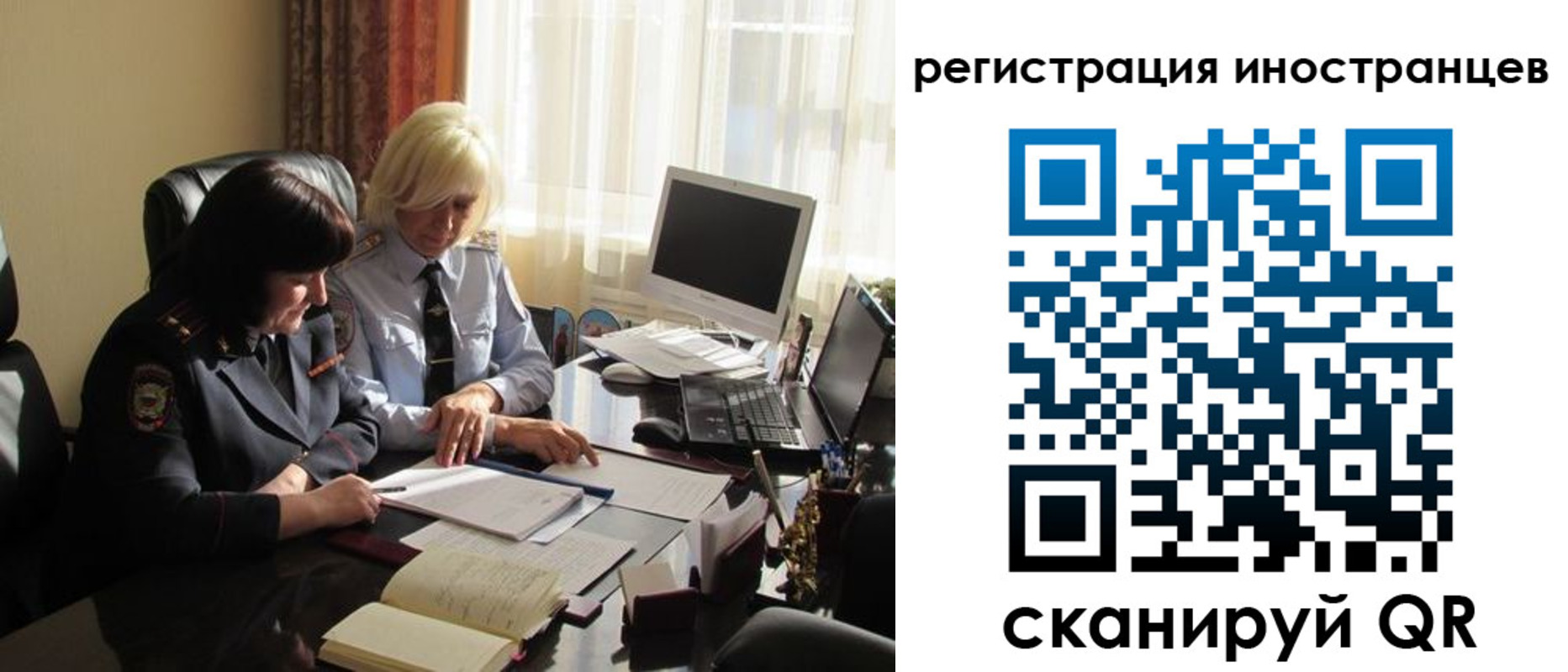 временная регистрация адрес в Жукове