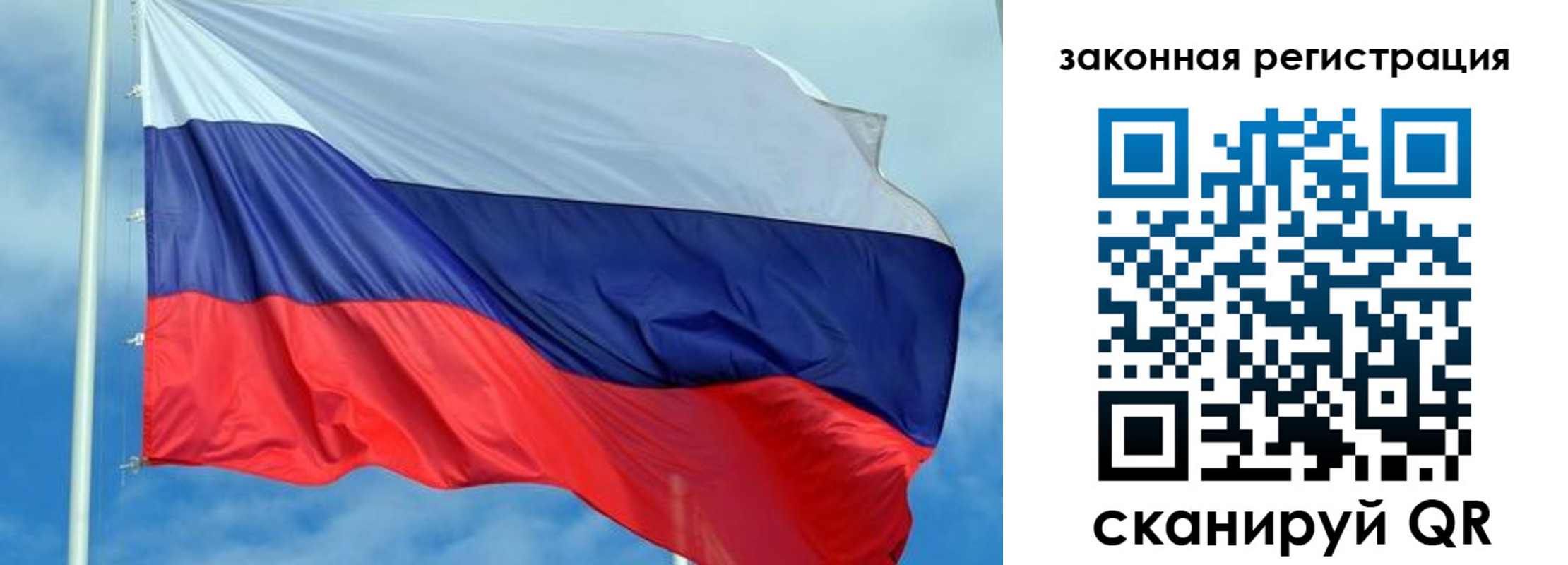 временная регистрация адрес в Жукове