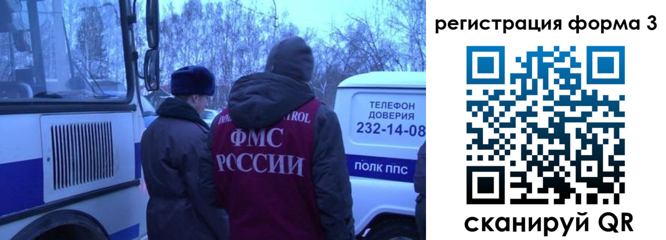 временная регистрация гарантия в Жукове