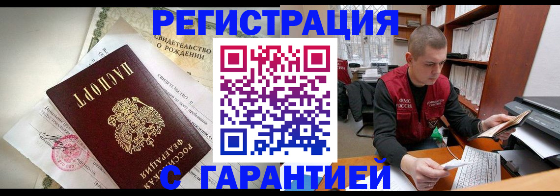 форма 3 в Жукове